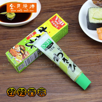 Barbecue Material Mustard Greens Mustard Sauce Green Mustard Mustard Cream Grilled Squid Play Big Adventure Diversion