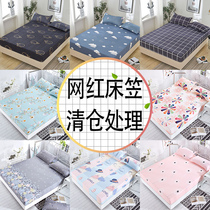 Fitted sheet Single piece non-slip fixed bedspread Summer bed cover 1 5m Simmons mattress Dust protection Sheets All inclusive