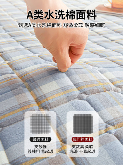 Xinjiang 면화 매트리스 쿠션 홈 침실 매트리스 매트리스 기숙사 학생 싱글 매트리스 임대 특별 매트리스 매트리스 Xinjiang 면화 매트리스 쿠션 홈 침실 매트리스 매트리스 기숙사 학생 싱글 매트리스 임대 특별 매트리스 매트리스