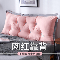 Cotton Bedside Large Cushion Soft Pack Double Simple Modern Cotton Tatami Sofa Living Room Backpack Bedroom