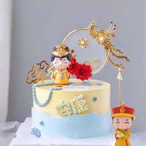 Copyright Court Throne Standing on the Queens Queens Birthday Cake Mercy father Mothers birthday baking cake inserts