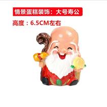 Baking cake to decorate sukongsuo suksukumo cakes decorated with sushi sushi sushi sushi sushi sushi cant be eaten