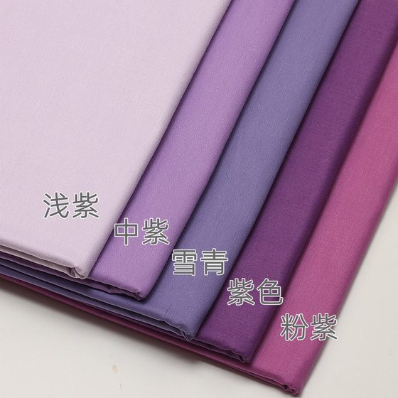 단색 우연 순수면 직물 풀 면화 수제 DIY 의류 침구 홈 식탁보 뚜껑 직물 무료 배송 단색 우연 순수면 직물 풀 면화 수제 DIY 의류 침구 홈 식탁보 뚜껑 직물 무료 배송