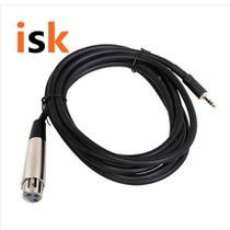 ISK C4 C- 4 3 5 Stereo to Cannon Bus 2 5 m Mac wind line high shielded audio cable