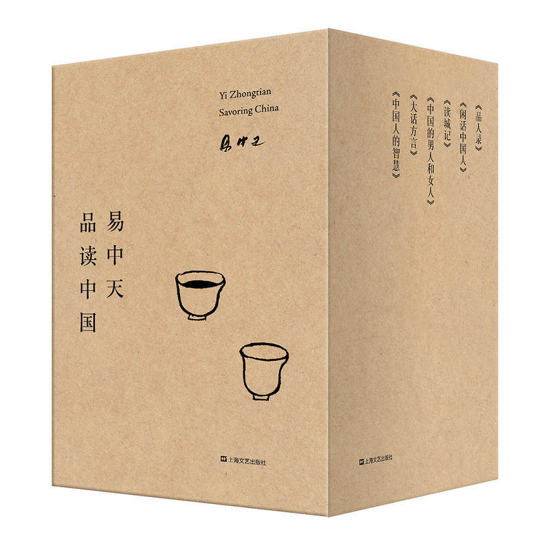 yi zhongtian reading china series all 6 volumes dahua dialect + chinese wisdom + chinese men and women + gossip chinese + reading city records + ping ren lu yi zhongtian's s the history of chinese history