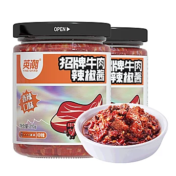 【英潮】鲁西香辣牛肉酱210g*2瓶[4元优惠券]-寻折猪