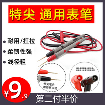 Table pen multimeter thin tip probe Universal watch stick needle special tip special fine digital universal meter current meter pen wire