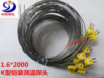 K-type armored with small yellow plug temperature rod temperature probe 304 stainless steel thermocouple 1 6*2000