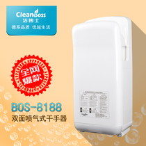 Dr Jie BOS-8188 Double-sided hand dryer High-speed hand dryer School property bathroom automatic hand dryer