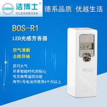 Dr Jie BOS-R1 new intelligent fragrance spray machine new listing hot promotion