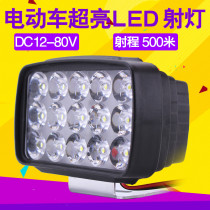 Electric lights Motorcycle led lights super bright external headlights tricycle rogue modified lights 12v80v Universal