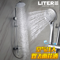 Leit Shuangfei Nordic fine copper shower shower set air injection Super cost-effective shower nozzle