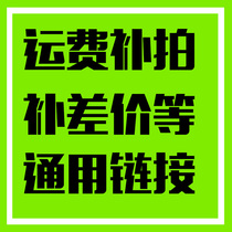 Leite bathroom Noah brand home delivery postal special link difference