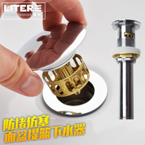 All-Copper Basin water sink filter basket bounce plug head basin wash basin wash basin water basin can lift