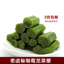 Shaoxing Shengzhou specialty mildew amaranth terrier Traditional stinky amaranth terrier pickled amaranth dried steamed double stinky stinky tofu stinky vegetables under rice