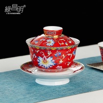 Green Changming enamel Enamel Color Ceramic Cover Bowl Home Tri-cup Gongfu Tea Tea Cup Toast Tea Bowl single large number