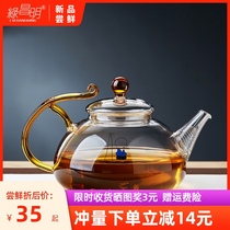 Green Changming glass teapot single pot household filter flower teapot large heat-resistant blistering black tea tea set set