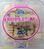 Ama Jane cheese cranberry flavor strawberry flavor blueberry flavor snowflake cake handmade cow milk