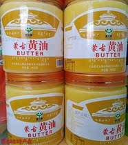 Mongolian Niu specialty store Meng Yuan Du 400g bread baking raw material delicious animal anhydrous butter 400g