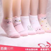 Childrens socks Girl Princess cotton spring and autumn baby summer thin mesh socks Childrens students winter cotton socks