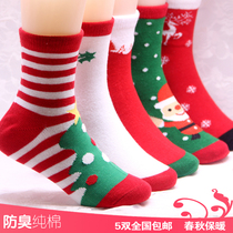 Childrens socks Student girl 1 pure cotton thick autumn and winter socks boys 3 children 6 Christmas Red cotton socks 9 years old