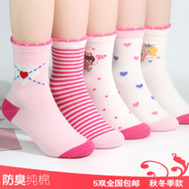 Childrens socks pure cotton 4 autumn thin socks 6 little girl girls 8 middle and large children cute princess medium thick cotton socks 9 years old