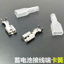 6 3 plug spring terminal protective cover*2 small battery connector plug-in card shrimp legs Stone City lamp will hand