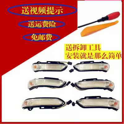 Suitable for name MGZS rearview mirror direction lampshade famous ZS rearview mirror direction lampshade shell lamp