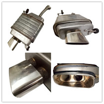 Suitable for the new Roewe 550 MG MG6 exhaust pipe tail section silencer silencer rear section tail section tail section