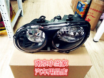 Suitable for Nanjing Mingzhu 3SW headlights Headlights Headlights Turn signals Fog lights Headlights