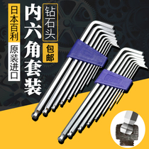 Baili six-angle wrench EIGHT Japan imported screwdriver eight brand diamond head metric TLS-9 8 7S