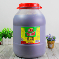 Haitian YES soybean sauce 10kg a barrel catering commercial affordable vat stir-fry dipped in cucumber noodles dipped in sauce