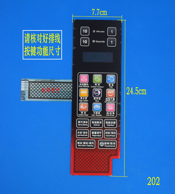 G70F20MN3XL-A7K G70F20MN3XL-A7K (R3) LSD207A7U-PAFC2C microwave oven panel film key switch