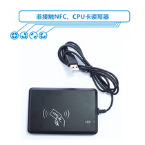 Smart card reader-writer L3-U Android contactless IC card reader USB NFC Label CPU card