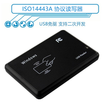 ISO14443A protocol reader-writer NFC NTAG213 Ultralight Mifare CPU card USB