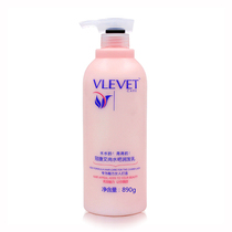 Aishang spring water bar elastin curly hair special moisturizing stereotypes fluffy shape 890ml