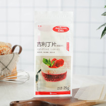 Hundred diamonds 5 pieces of edible fish gelatin film baking to make jelly pudding mousse cake ingredients