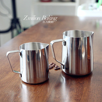 Coffee draw cup stainless steel flower jar coffee milk bottle sharp mouth fancy coffee mold 600 350ml