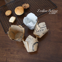 Export Tulip Cups Cupcakes Paper Tapes English Newspaper Maffin Cup Goblet cupcake Dirty Cup