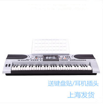 Meike Electronic Organ MK935 61 Keys Professional Playing Practice Electronic Keyboard Strength Keyboard Teaching Electronic Keyboard