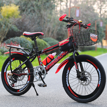 Childrens bicycle disc brake mountain bike 6-7-8-9-10-11-12-year-old cycling boy and girl racing variable speed