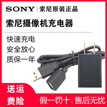 Original Sony Camcorder USB Extension Data Charging Cable Direct Charger AX100E AXP35 AX45