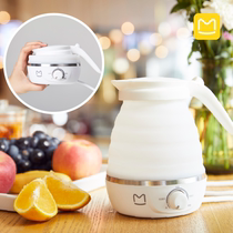 Hornets nest portable folding electric kettle Mini automatic power-off Household travel outdoor kettle Food grade