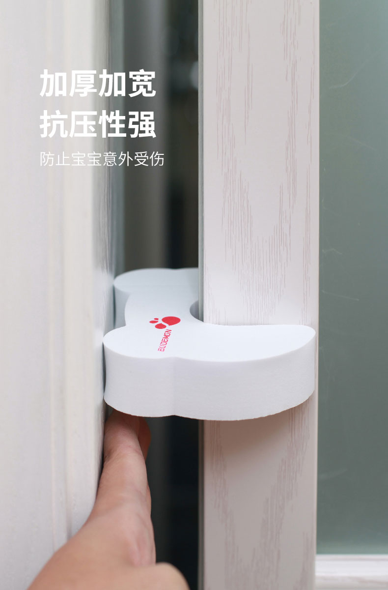门夹儿童防夹手门卡门夹防关门神器卡门器固定门移门推拉门挡