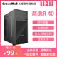 Great Wall Shangyi R40 Desktop Case ATX Case Large Board Home Office Case USB3.0 Thick Hardware Structure Great Wall Shangyi R40 Desktop Case ATX Case Large Board Home Office Case USB3.0 Thick Hardware Structure
