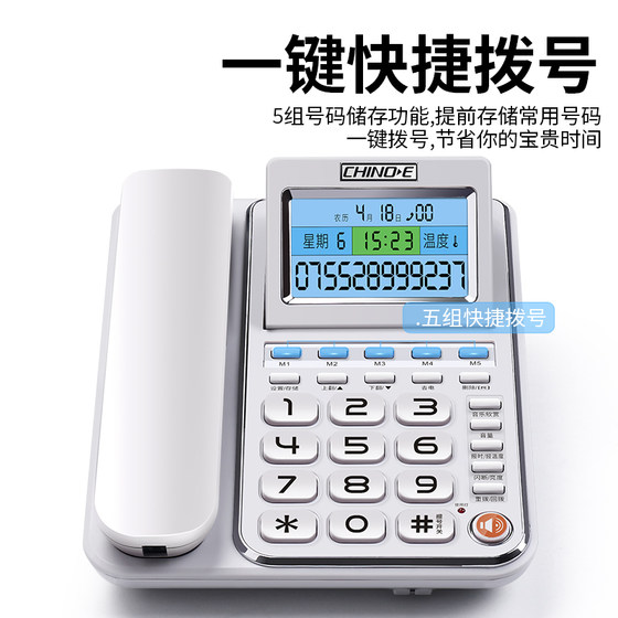 Zhongnuo 전화 g035 수신 전화 번호 대형 화면 디스플레이 1 클릭 번호 풀 아웃 비즈니스 가정용 로프 오피스 머신 Zhongnuo 전화 g035 수신 전화 번호 대형 화면 디스플레이 1 클릭 번호 풀 아웃 비즈니스 가정용 로프 오피스 머신