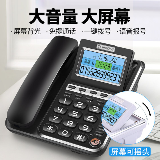 Zhongnuo 전화 g035 수신 전화 번호 대형 화면 디스플레이 1 클릭 번호 풀 아웃 비즈니스 가정용 로프 오피스 머신 Zhongnuo 전화 g035 수신 전화 번호 대형 화면 디스플레이 1 클릭 번호 풀 아웃 비즈니스 가정용 로프 오피스 머신