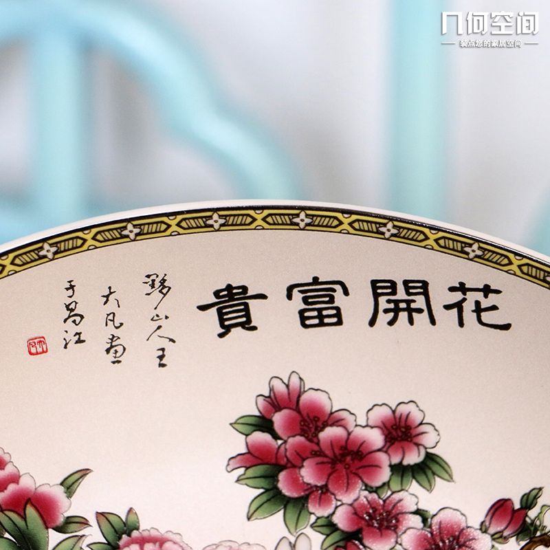 Jingdezhen modern Chinese style household decoration ceramics hang dish sat dish plate decoration handicraft marriage room room decoration