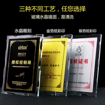 Crystal Medal Customized Authorization Brand Customized Medal Production Creative Franchise Agency plaque Honorary Certificate lettering
