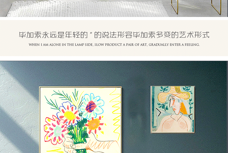 放心好店毕加索玄关抽象油画世界手执鲜花